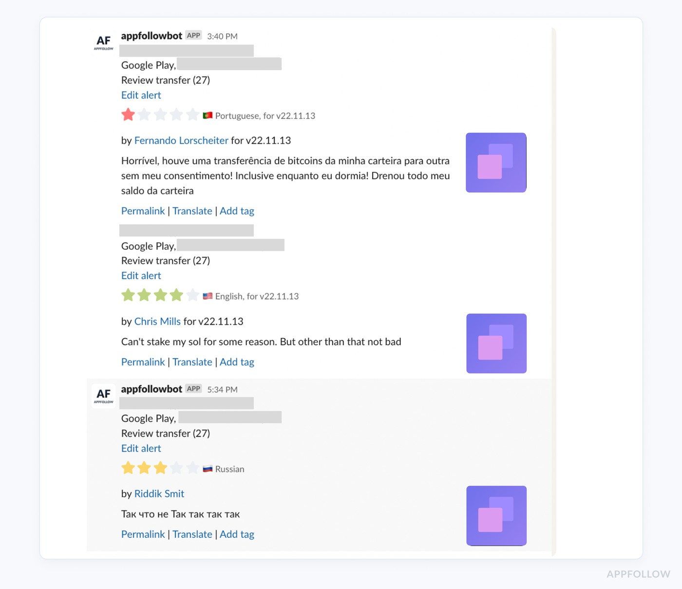 Reviews feed alerts