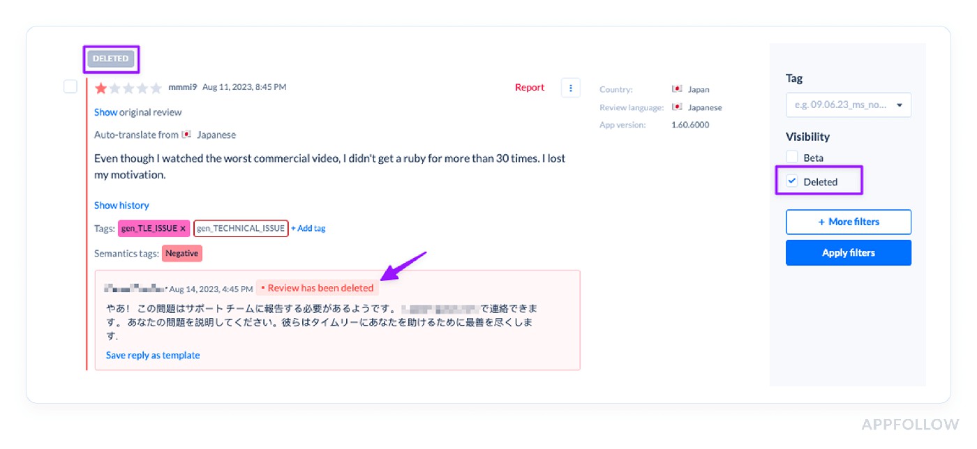 app performance analytics